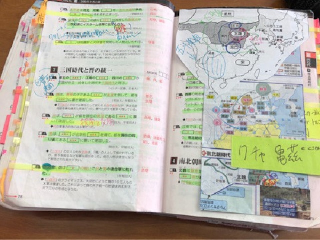 anotacoes japones5