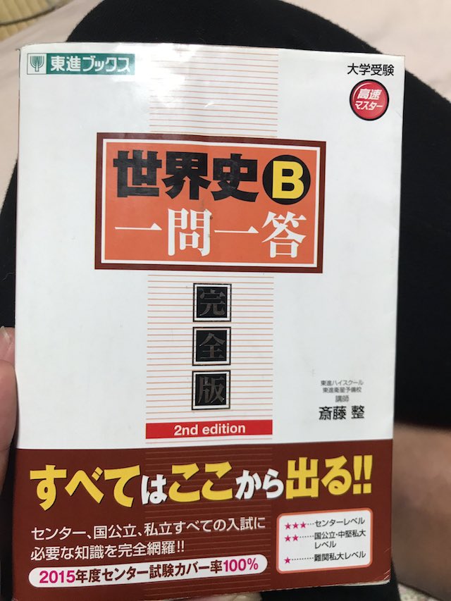 anotacoes japones8